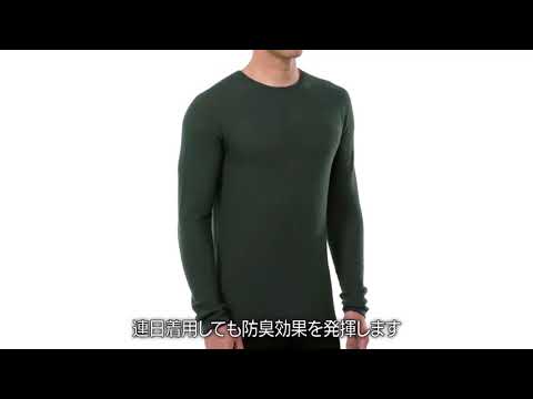 パタゴニア(patagonia) キャプリーン エア クルー メンズ 36515 長袖Tシャツ(メンズ)