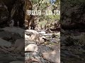 Virtual tour of wadi lajab aseer region ksa