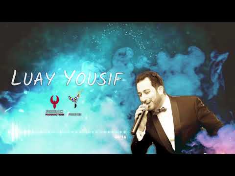 Luay Yousif - Ya Gamalk - Hewa Iraqia 2018 | لؤي يوسف - يا جمالك - هيوة عراقية