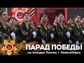 ПАРАД ПОБЕДЫ И "БЕССМЕРТНЫЙ ПОЛК" в Новосибирске | 9 мая 2022 года | Телеканал ОТС