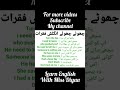#Daily use simple sentences that makes your children active #learn English with miss Diyaa#