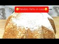 PANDORO fatto in CASA con lievito MADRE!