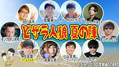 オーイシ加藤のピザラジオ Youtube オーイシ加藤のピザラジオ Youtube