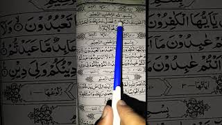 nice amazing 😍🤩beautiful recitation of Quran #egzonibrahimi #love #quran #islamicprayer #fussilat