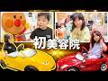 【トーマ君大変身】泣かないで⭐︎バリカン散髪怖くない！車に乗れる美容院で楽しく髪カット♪