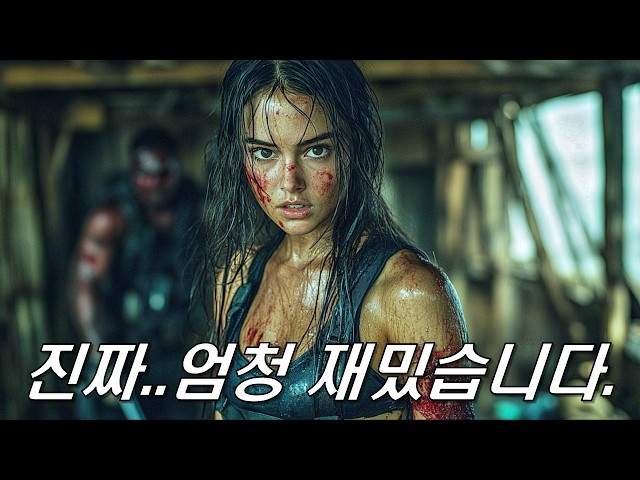 와....하필이면 조용히 살아가던 "현직 특수요원"을 건드려버린 범죄조직의 역대급 최후..ㄷㄷ [영화리뷰/결말포함] 미쳐버린 몰입감으로 시간 순삭시키는《최신 액션영화 몰아보기》