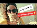 Последний день в кемпинге🏕Со мной случилась неприятность! Муж - герой! В шоке от соседей-китайцев!