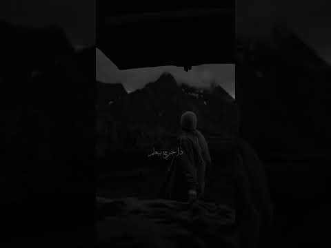حمزه نمره سر الحياة تهبي يا رياح الحياة دايما بما لا اشتهيه