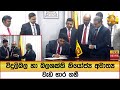 විදුලිබල|sin