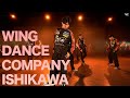 Yuki choreography  wing dance company ishikawa  jpg concert 2023