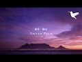 『この地球に山や森は存在しない』 （後編）