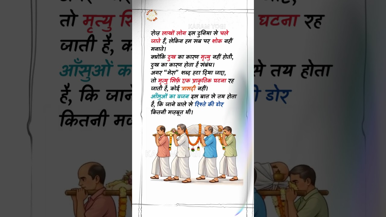 Why Relationships Define Our Emotions More Than Life Events