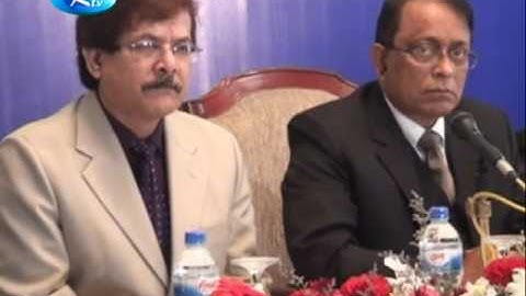 ইনভেস্টমেন্ট কর্পোরেশন অব বাংলাদেশ-এর বার্ষিক সভায় নগদ লভ্যাংশ ঘোষণা