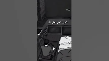 أغنية ياعباد الله جدوا قيام الليل العشر ذي الحجة ليالي لايك Trend Design Follow 