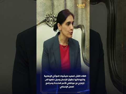 رئيس مجلس القيادة يشيد بجهود المملكة المتحدة في حشد الدعم الدولي للحكومة والشعب اليمني