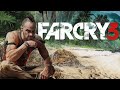 СТРИМ ПО  FAR CRY 3 | НАЧАЛО | ХАРДКОР | ПРОХОЖДЕНИЕ.