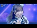 【TV初披露!- First performance】Liella   「シェキラ☆☆☆」 -「Shekira ☆☆☆」