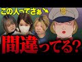 【小さな防衛線】「機動戦士ガンダム」第30話を完全初見のアラサー女達がみてみたら子供達の活躍にビックリ...！？【感想】