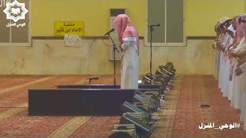 يا قومنا أجيبوا داعي الله  تلاوة محمد المطرفي   ...