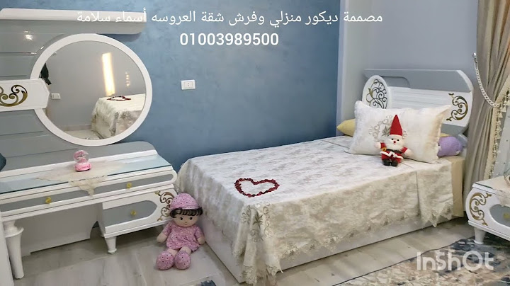 شقة عروسة مدينة الزرقا بمحافظة دمياط شقة من العيار الثقيل الكلاسيك وفخامته