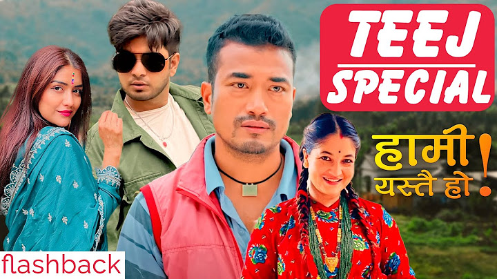 तीज विशेष | Recap | HAMI YASTAI HO  हरे..आजकालको तीज!!! #trending #sita #sitaserial #comedyvideos