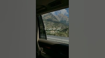 #قران_كريم بصوت القارئ  #عبدالرحمن_مسعد  #تلاوة_هادئة 🥺🤎