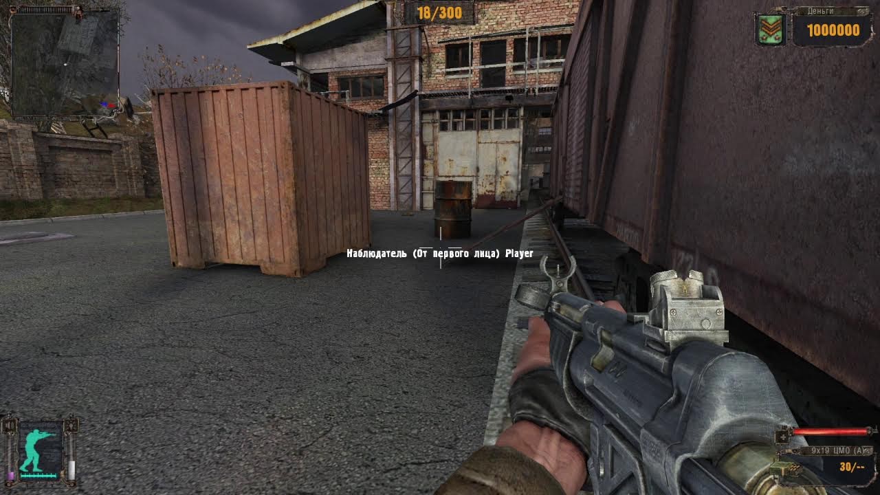 Моя трансляция