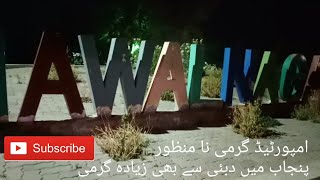 DIY Summer Night Ice Cream Magic in Bahawalnagar with inaamify