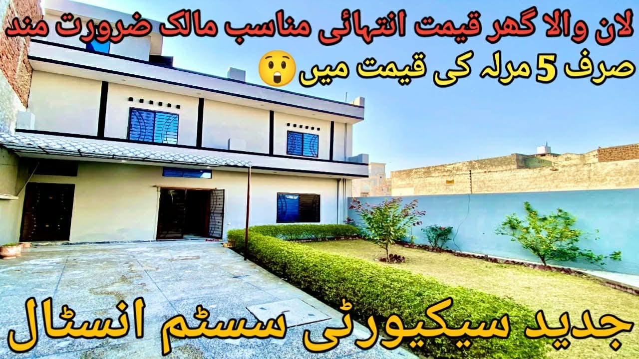 Low price owner made house for sale with automatic security system installed😲