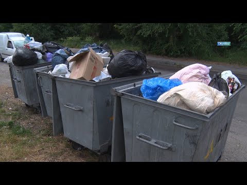 Баки є, сміття вивозять, але за послугу деякі мешканці Обухівки сплачувати відмовляються