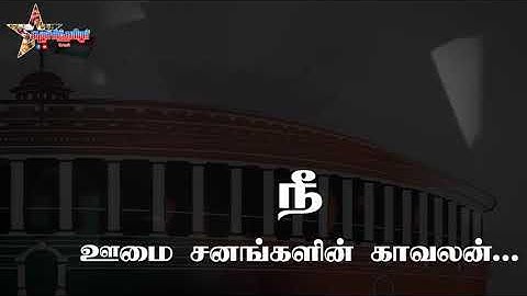 Ambedkar Mass Status|உச்சத்திலே ஒரு சூரியன்|அம்பேத்கர் பாடல்
