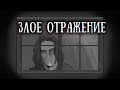 SCP 965: Лицо в окне