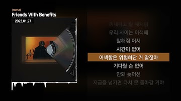 TOIL, Gist - Friends With Benefits [TOAST]ㅣLyrics/가사