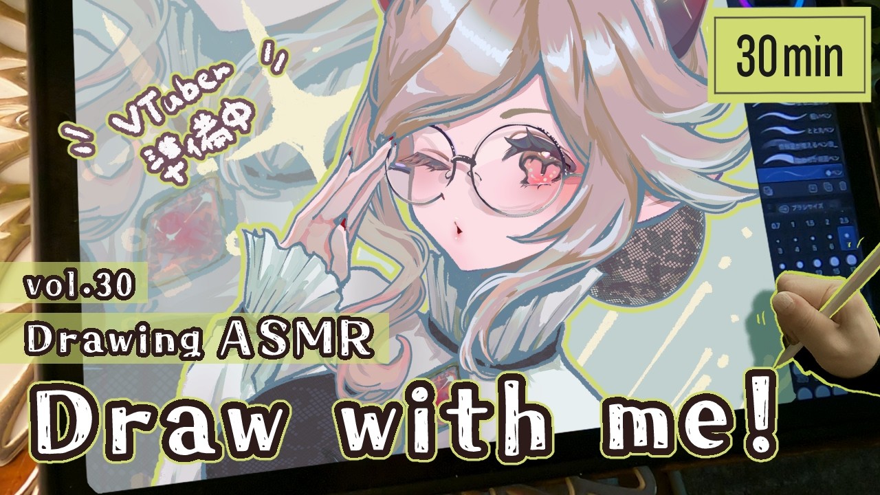 Draw with me🐲VTuber-SDイラスト｜30min ASMR Drawing (No Talking)｜iPad Digital Art