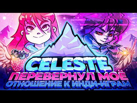 Video: Jaké národnosti je jméno Celeste?