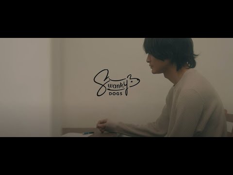 SWANKY DOGS『hope』Official Music Video