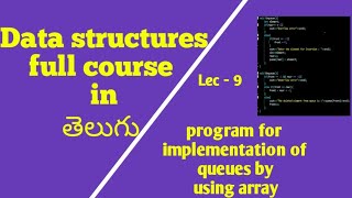program for implementation of queue data structure operations by using array | SRT Telugu Lectures