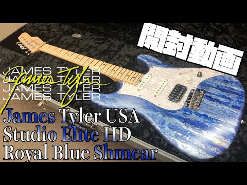【大幅値下げ】James Tyler USA StudioEliteHD 開封の儀！James Tyler USA Studio Elite HD Limited Edition