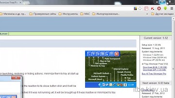 Свернуть ЛЮБУЮ программу в трей