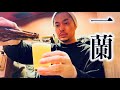 一蘭で呑む RiNOの一日#161
