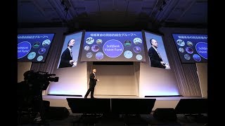 【SoftBank World 2017】Day1 Keynote Speech, Masayoshi Son