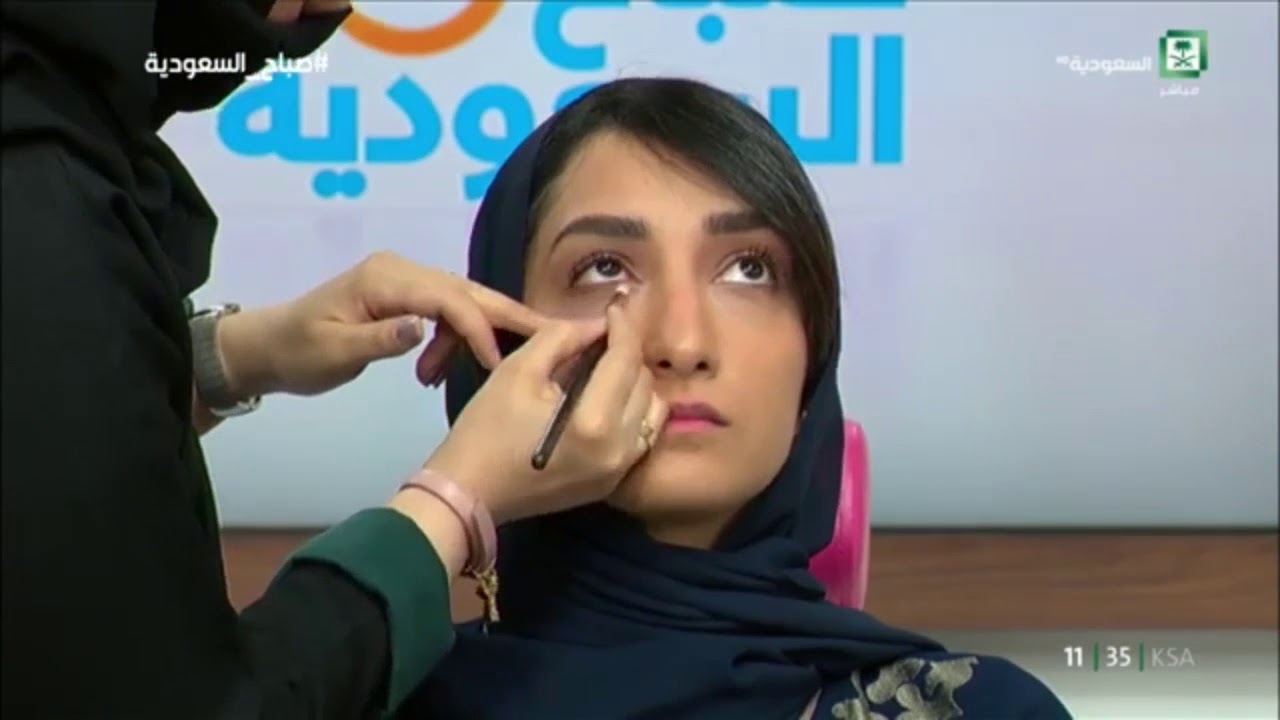 المكياج الصباحي