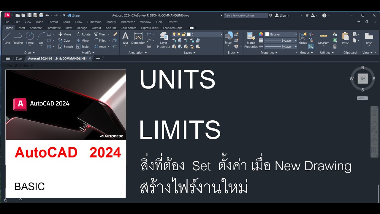 AutoCAD 2024-022 - UNITS & LIMIT - YouTube