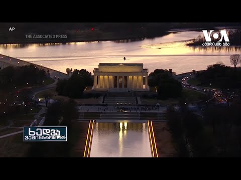 ბაიდენის პოლიტიკა რუსეთის მიმართ: რიტორიკა თუ ხისტი სტრატეგია?