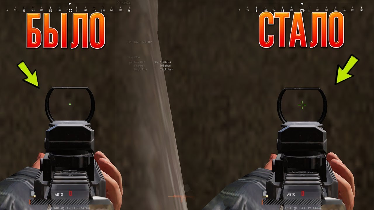 коллиматор pubg. как поменять прицел в пабг на пк. чувствительность на 3х прицел пабг на мку. прицел 2x пабг мобайл. как поменять прицел в пабг на пк.