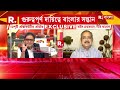 ডেপুটি এক্সিকিউটিভ এডিটর ময়ূখরঞ্জন ঘোষের মুখোমুখি নীতি আয়োগের ভাইস প্রেসিডেন্ট অশোক লাহিড়ি
