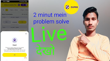 zupee location problem 2 मिनट में ठीक करें