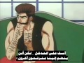القناص الحلقة 48 ترجمة أنـس 