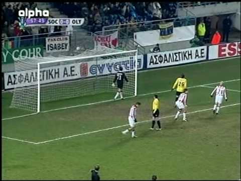 ΣΟΣΟ-ΟΛΥΜΠΙΑΚΟΣ 0-1 ΚΥΠΕΛΛΟ ΟΥΕΦΑ 2004-05