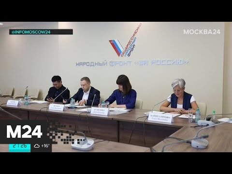 "Московский патруль": объявлены победители конкурса "Правда и справедливость" - Москва 24